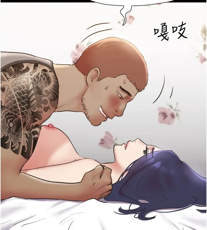 协议换爱(无码版) 第136話-我代替她讓妳上吧&hellip;! 第36页