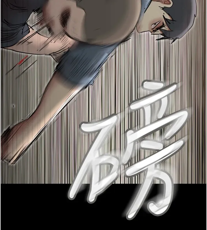 协议换爱(无码版) 第136話-我代替她讓妳上吧&hellip;! 第133页