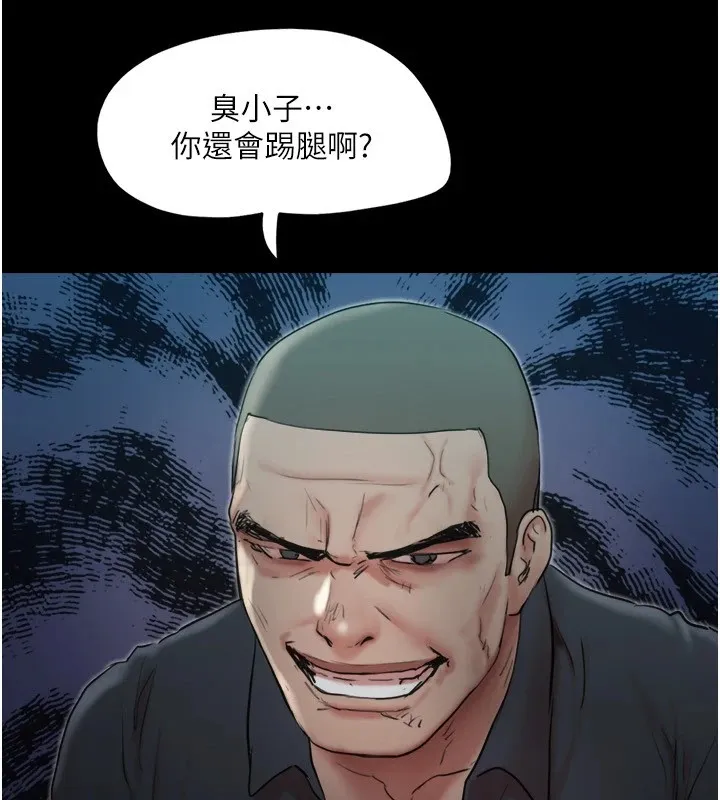 协议换爱(无码版) 第136話-我代替她讓妳上吧&hellip;! 第122页