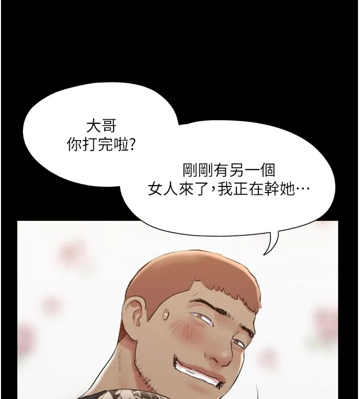 协议换爱(无码版) 第136話-我代替她讓妳上吧&hellip;! 第163页