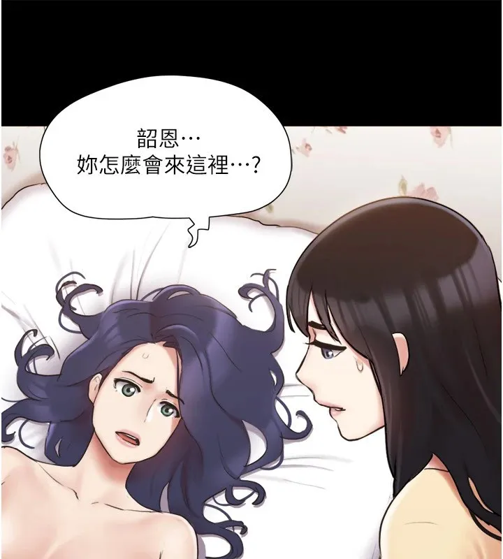 协议换爱(无码版) 第136話-我代替她讓妳上吧&hellip;! 第64页