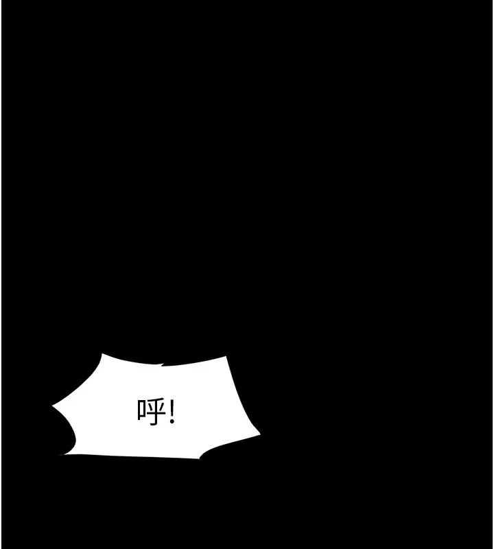 协议换爱(无码版) 第136話-我代替她讓妳上吧&hellip;! 第24页