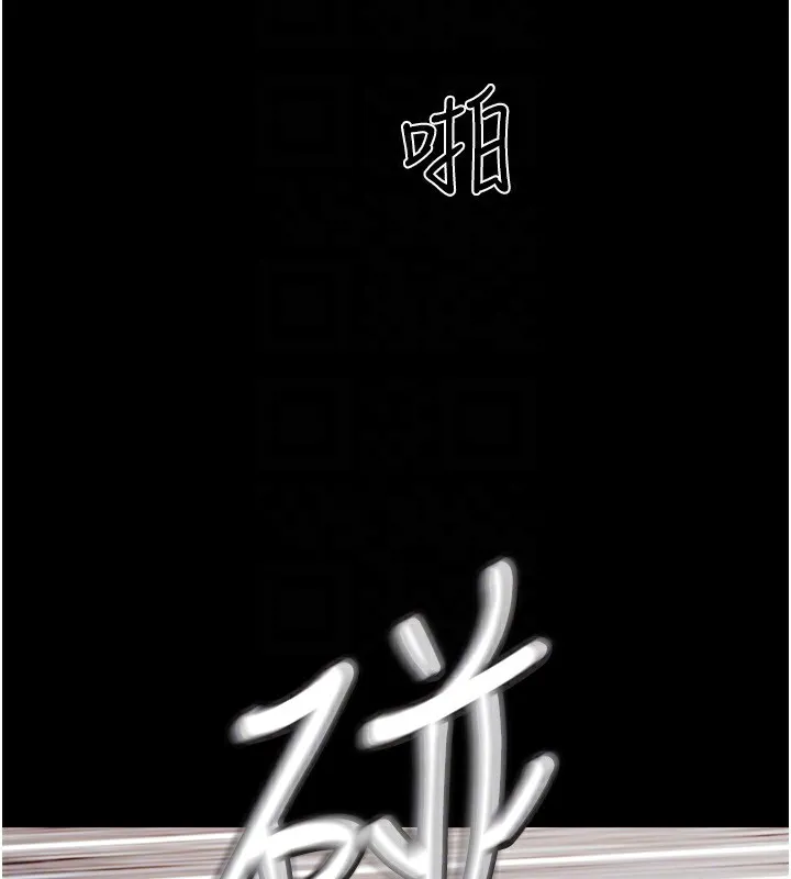 协议换爱(无码版) 第136話-我代替她讓妳上吧&hellip;! 第169页