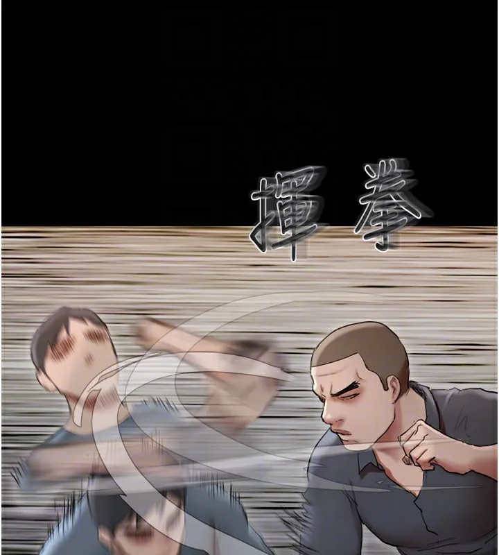 协议换爱(无码版) 第136話-我代替她讓妳上吧&hellip;! 第126页