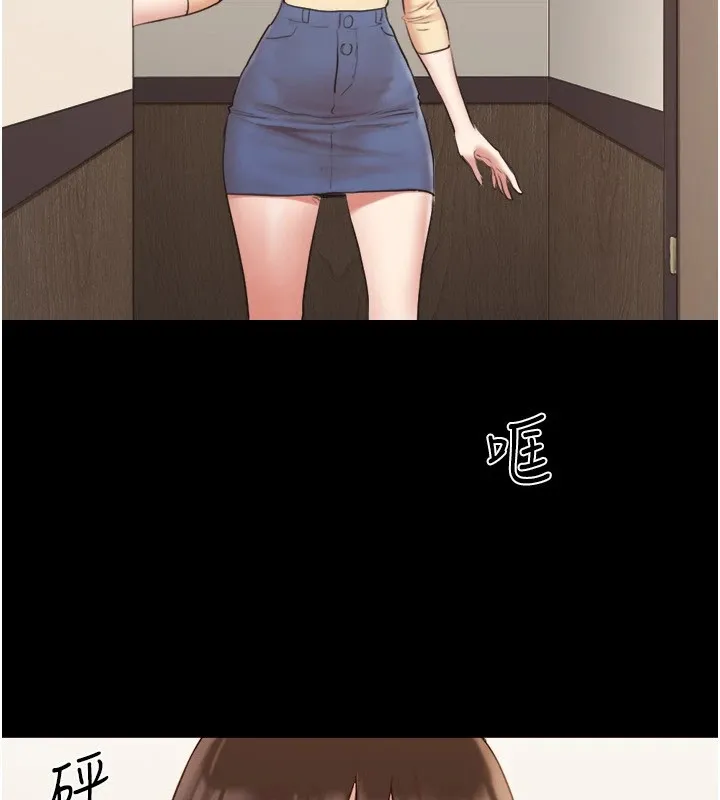 协议换爱(无码版) 第136話-我代替她讓妳上吧&hellip;! 第21页