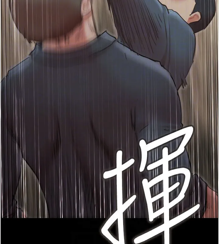 协议换爱(无码版) 第136話-我代替她讓妳上吧&hellip;! 第146页