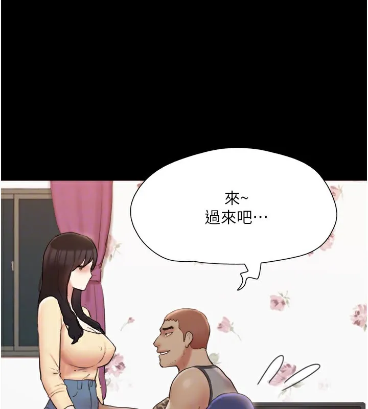 协议换爱(无码版) 第136話-我代替她讓妳上吧&hellip;! 第73页