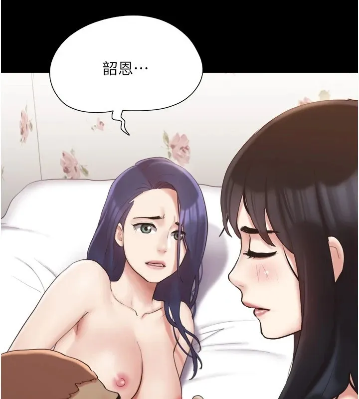 协议换爱(无码版) 第136話-我代替她讓妳上吧&hellip;! 第78页