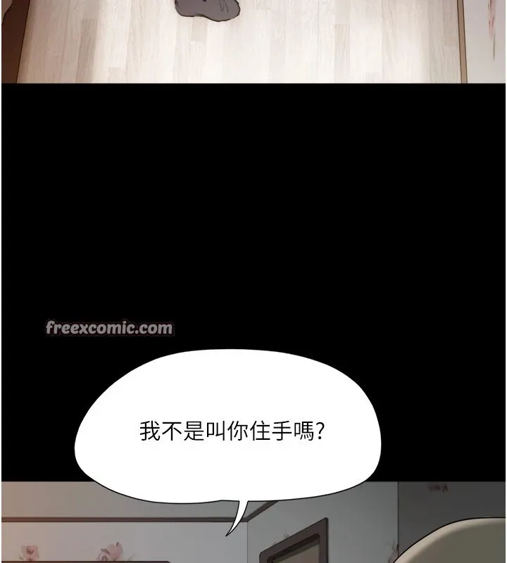 协议换爱(无码版) 第136話-我代替她讓妳上吧&hellip;! 第120页