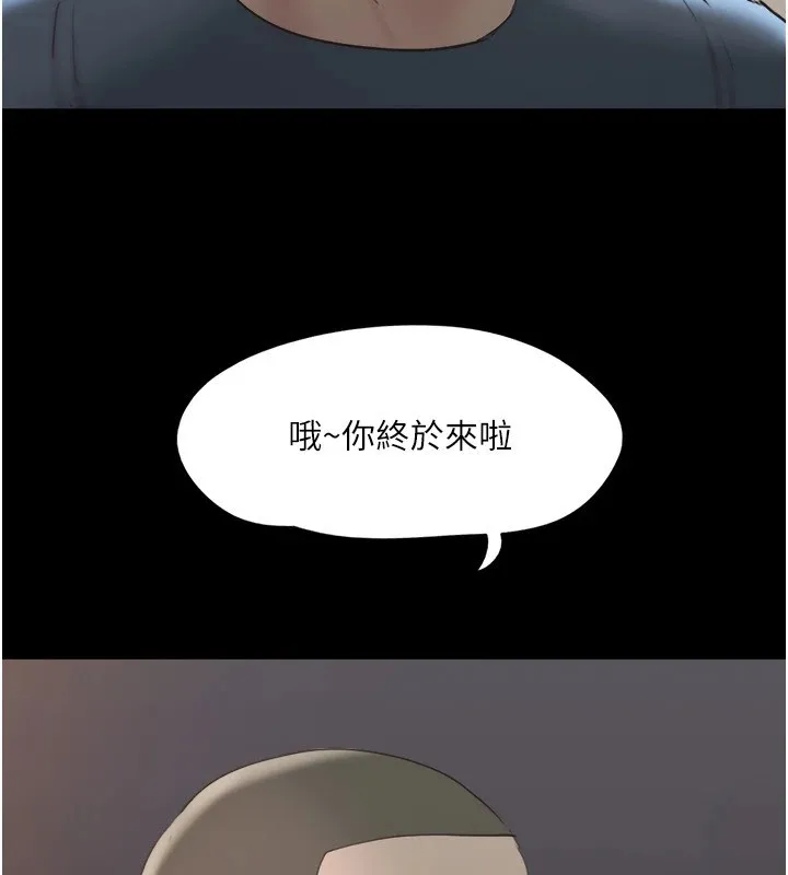 协议换爱(无码版) 第136話-我代替她讓妳上吧&hellip;! 第109页