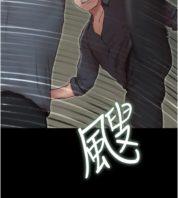 协议换爱(无码版) 第136話-我代替她讓妳上吧&hellip;! 第130页