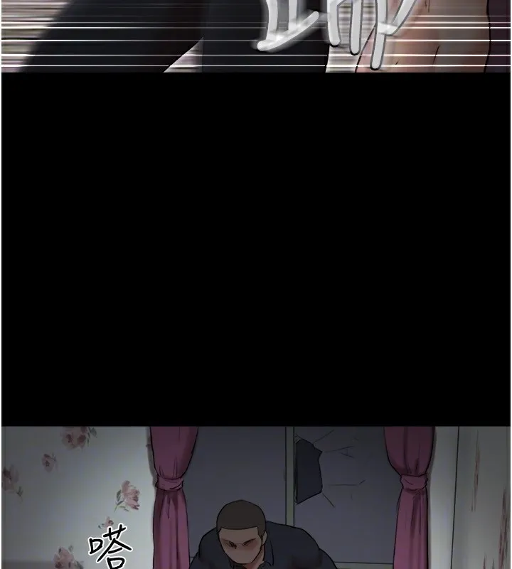 协议换爱(无码版) 第136話-我代替她讓妳上吧&hellip;! 第117页