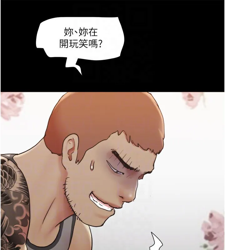 协议换爱(无码版) 第136話-我代替她讓妳上吧&hellip;! 第49页