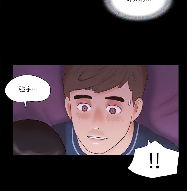 协议换爱(无码版) 第52話-說好不能摸的… 第23页