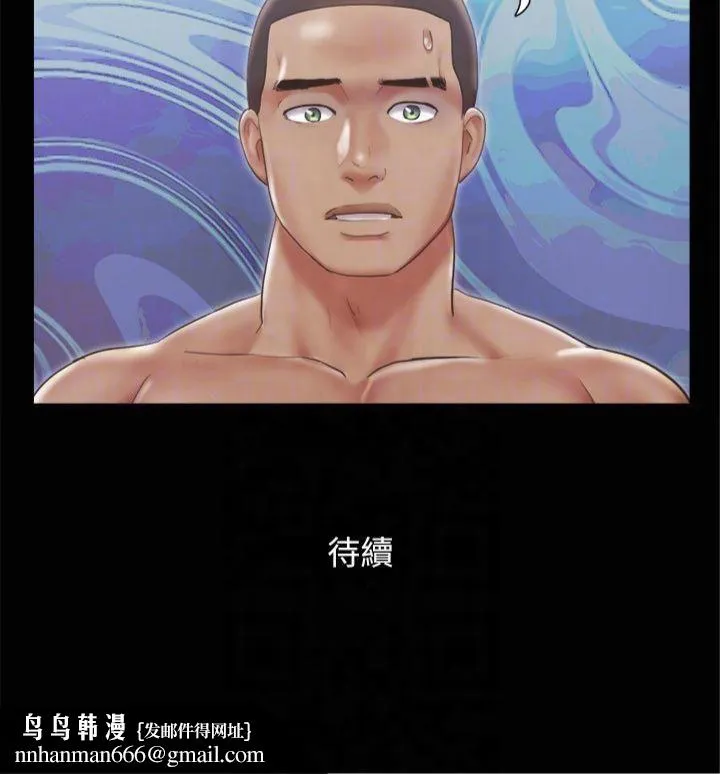 协议换爱(无码版) 第92話-喜歡被粗魯對待的韶恩 第28页