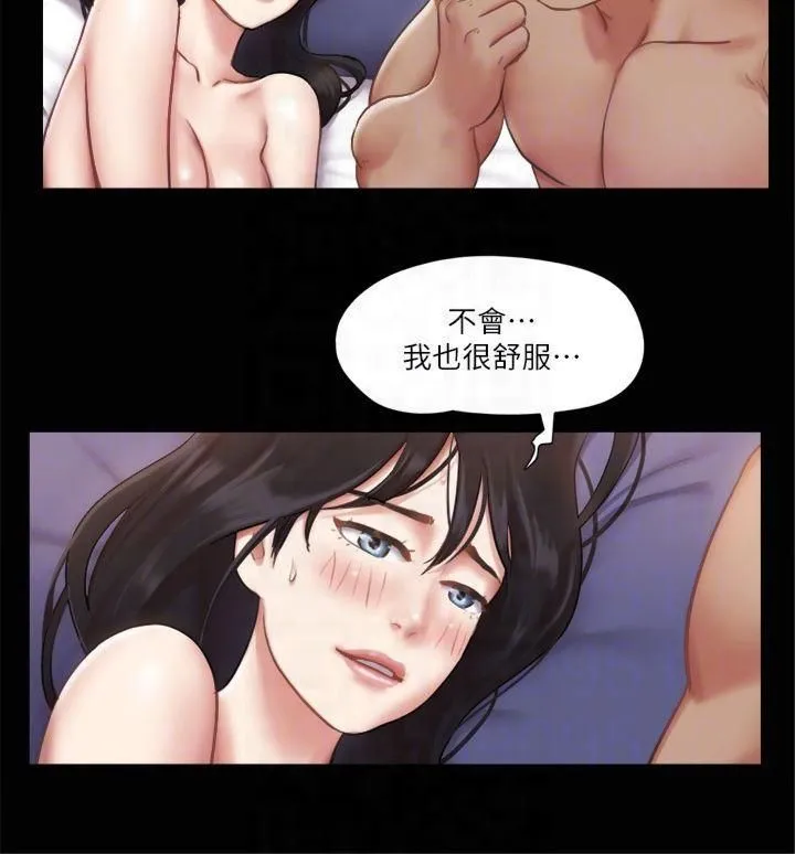 协议换爱(无码版) 第92話-喜歡被粗魯對待的韶恩 第24页