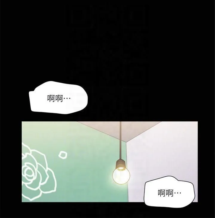 协议换爱(无码版) 第92話-喜歡被粗魯對待的韶恩 第6页