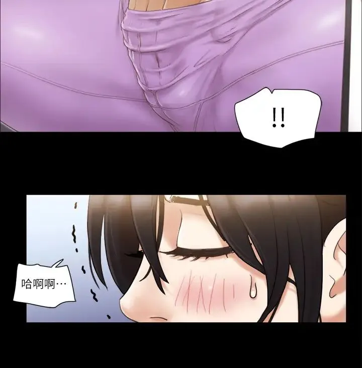 协议换爱(无码版) 第43話-另一個男性的登場 第21页