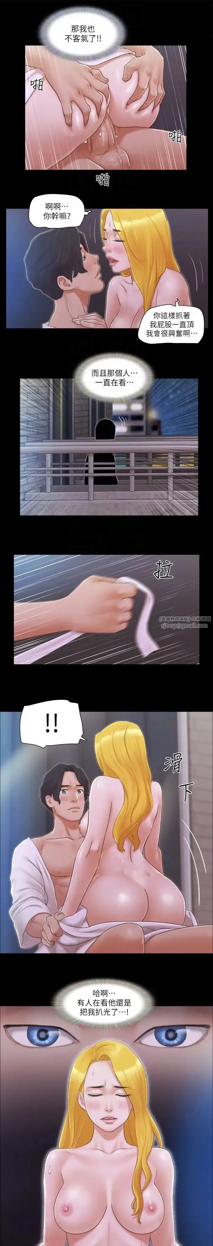 协议换爱(无码版) 第32話-肆無忌憚的性幻想 第10页