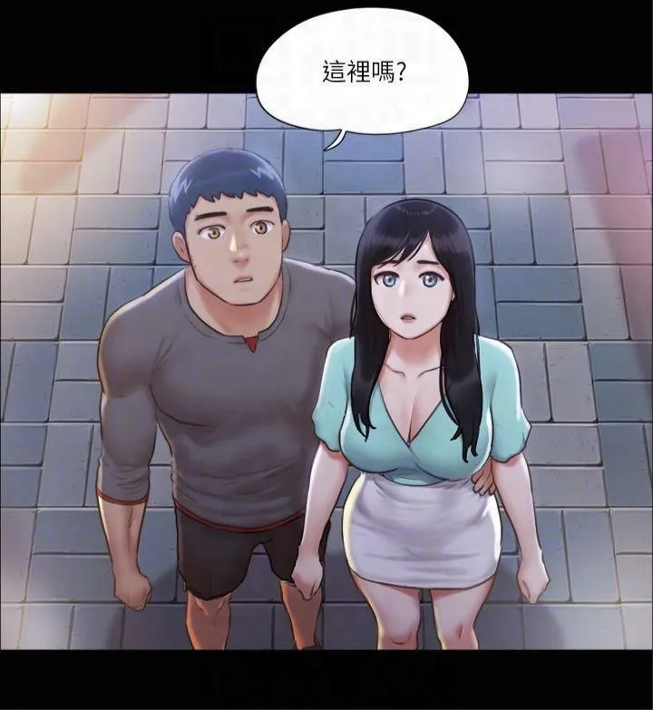 协议换爱(无码版) 第98話-韶恩最興奮的要素 第10页