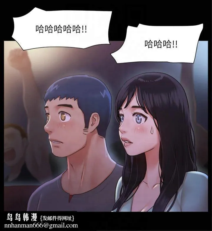 协议换爱(无码版) 第98話-韶恩最興奮的要素 第16页