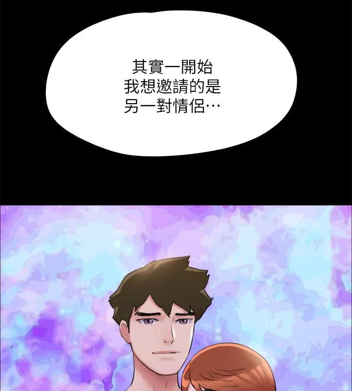 协议换爱(无码版) 第142話-單純又淫蕩的完美人選 第158页