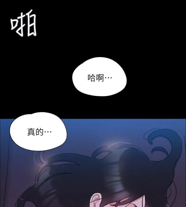 协议换爱(无码版) 第142話-單純又淫蕩的完美人選 第112页