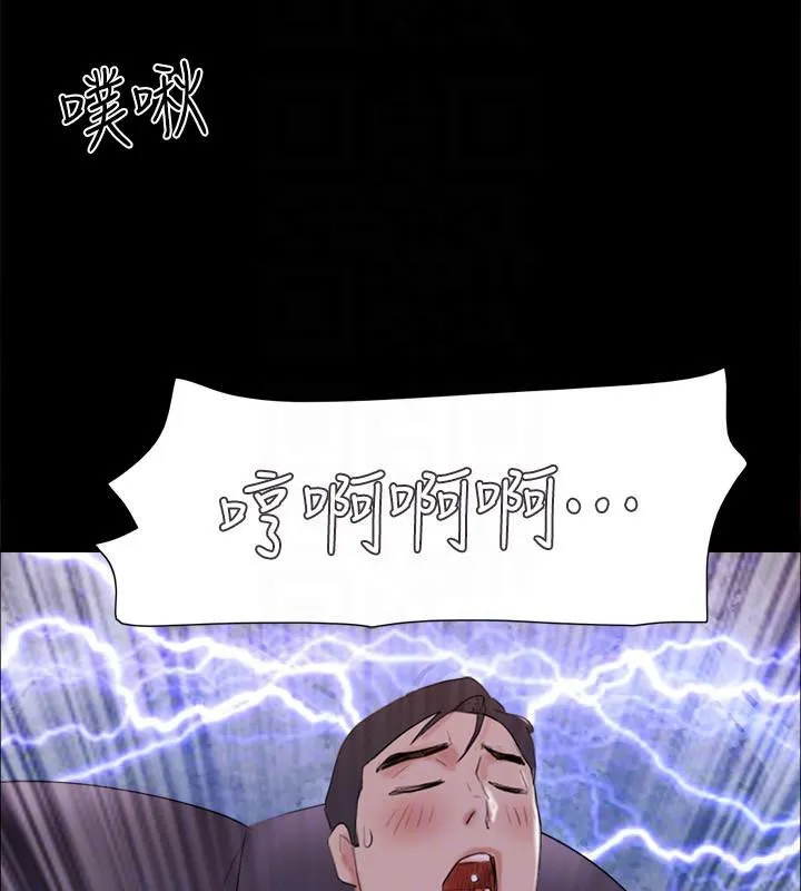 协议换爱(无码版) 第142話-單純又淫蕩的完美人選 第173页