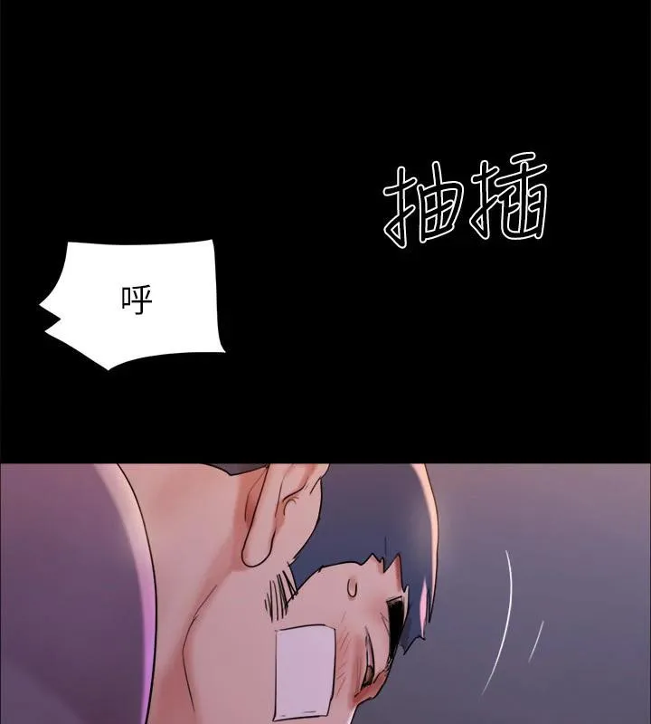 协议换爱(无码版) 第142話-單純又淫蕩的完美人選 第85页