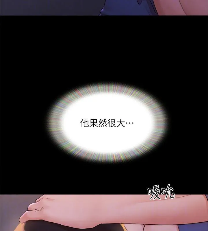 协议换爱(无码版) 第142話-單純又淫蕩的完美人選 第28页