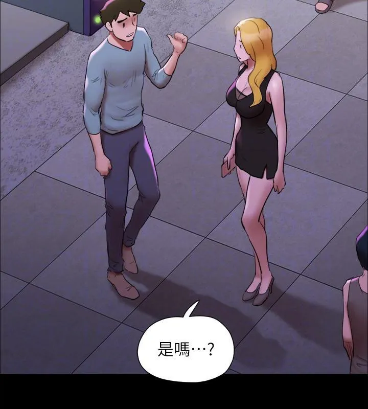 协议换爱(无码版) 第142話-單純又淫蕩的完美人選 第123页