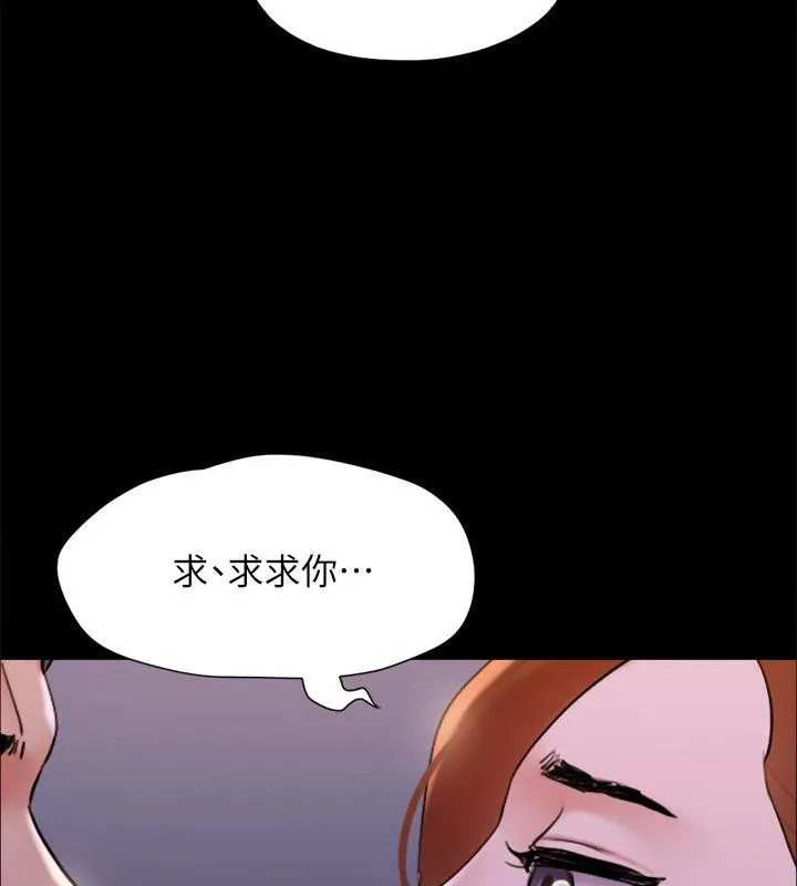 协议换爱(无码版) 第142話-單純又淫蕩的完美人選 第77页