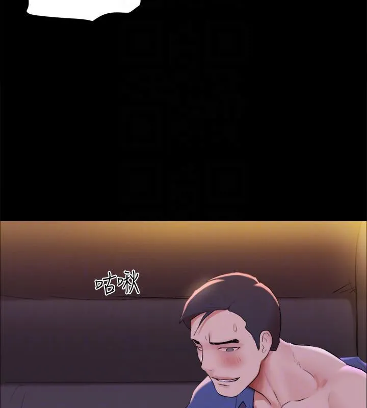 协议换爱(无码版) 第142話-單純又淫蕩的完美人選 第48页