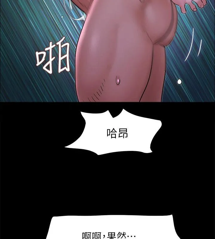 协议换爱(无码版) 第142話-單純又淫蕩的完美人選 第64页