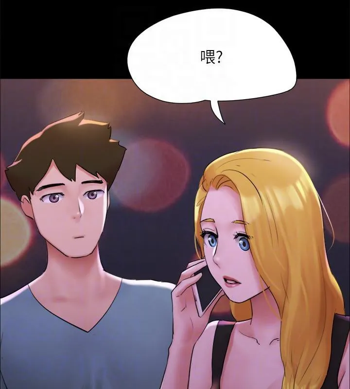 协议换爱(无码版) 第142話-單純又淫蕩的完美人選 第132页