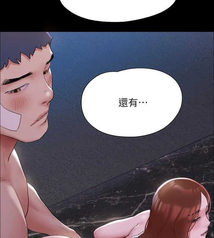 协议换爱(无码版) 第142話-單純又淫蕩的完美人選 第117页
