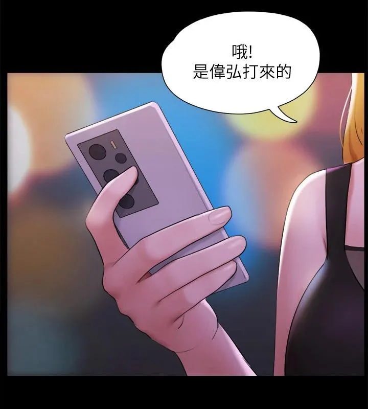 协议换爱(无码版) 第142話-單純又淫蕩的完美人選 第130页