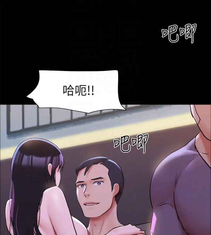 协议换爱(无码版) 第142話-單純又淫蕩的完美人選 第89页