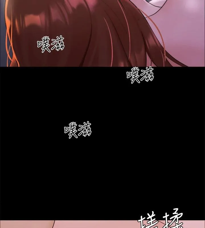 协议换爱(无码版) 第142話-單純又淫蕩的完美人選 第44页