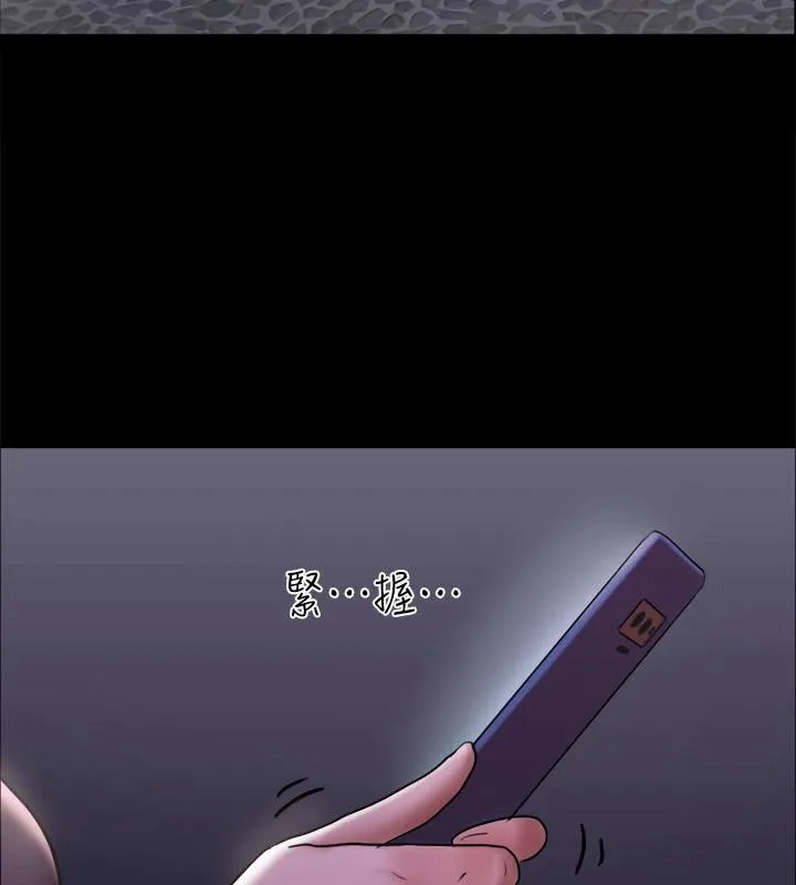 协议换爱(无码版) 第142話-單純又淫蕩的完美人選 第138页