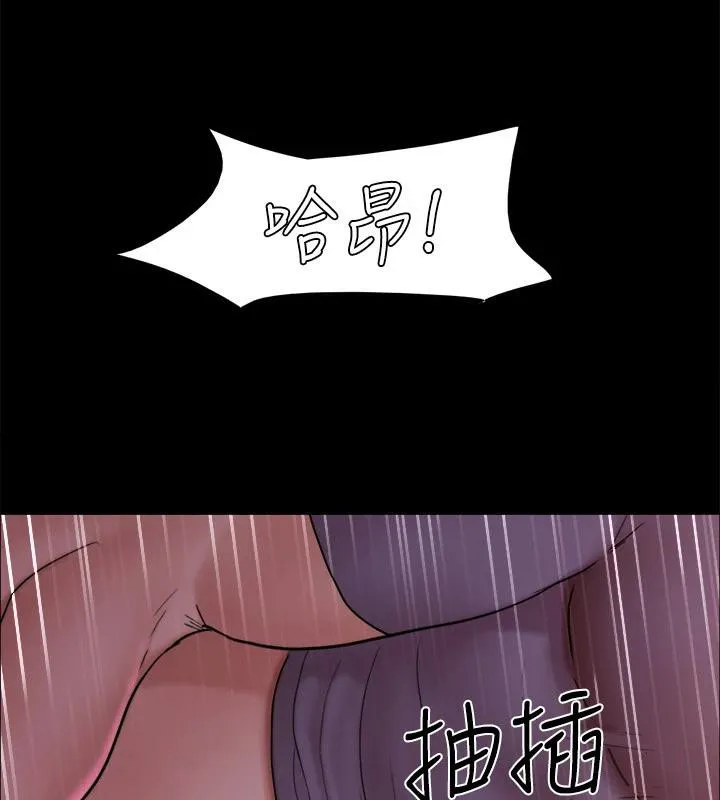 协议换爱(无码版) 第142話-單純又淫蕩的完美人選 第81页