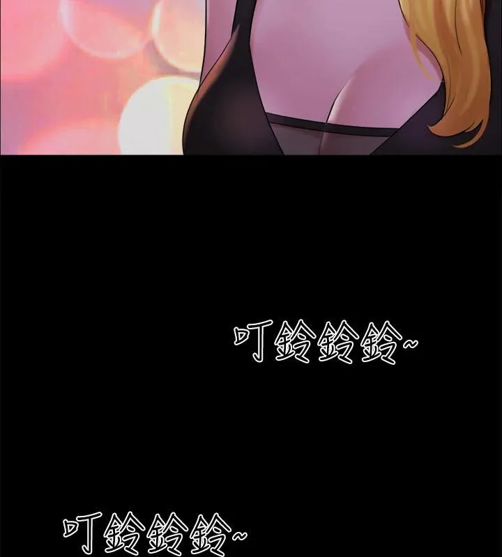 协议换爱(无码版) 第142話-單純又淫蕩的完美人選 第129页