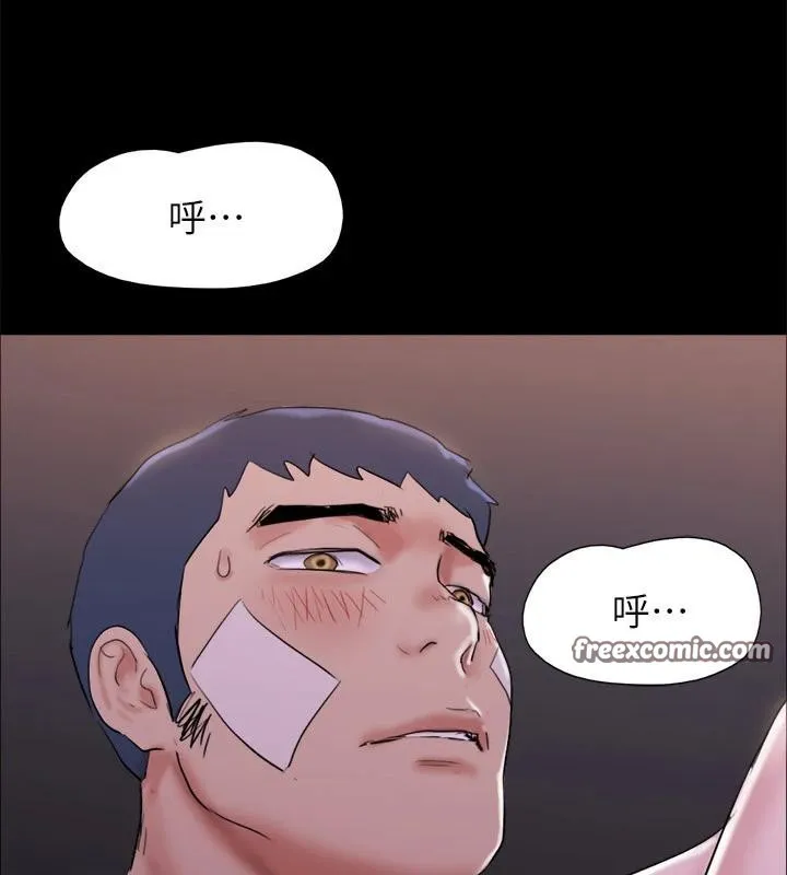 协议换爱(无码版) 第142話-單純又淫蕩的完美人選 第180页