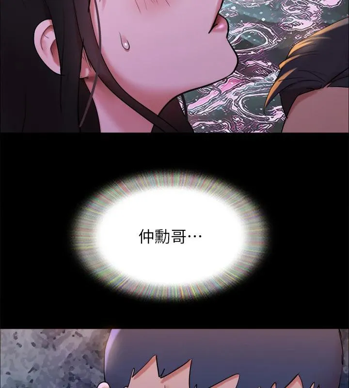 协议换爱(无码版) 第142話-單純又淫蕩的完美人選 第93页