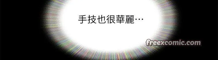 协议换爱(无码版) 第142話-單純又淫蕩的完美人選 第30页