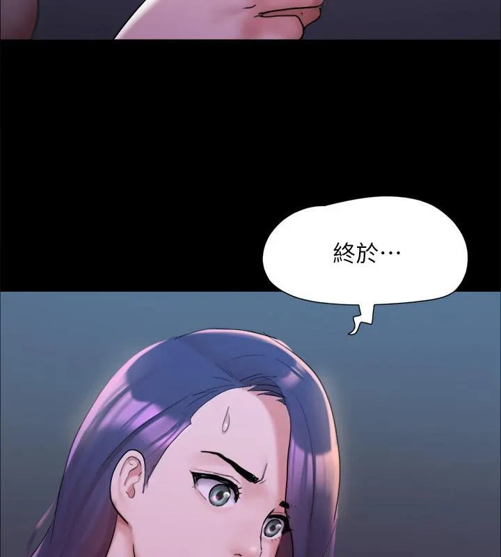 协议换爱(无码版) 第142話-單純又淫蕩的完美人選 第139页