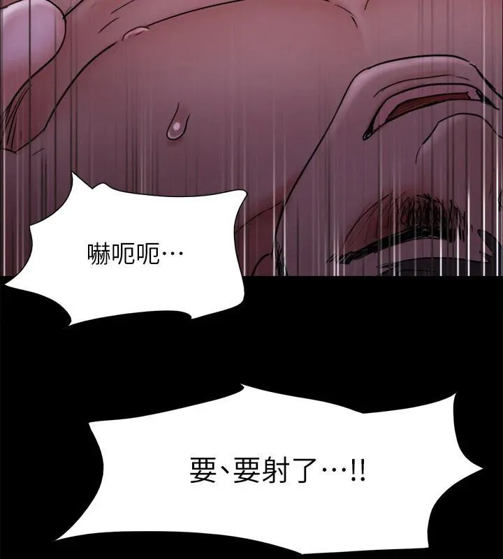 协议换爱(无码版) 第142話-單純又淫蕩的完美人選 第7页