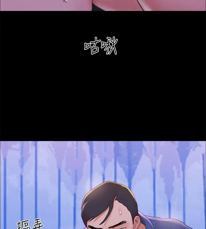 协议换爱(无码版) 第142話-單純又淫蕩的完美人選 第32页