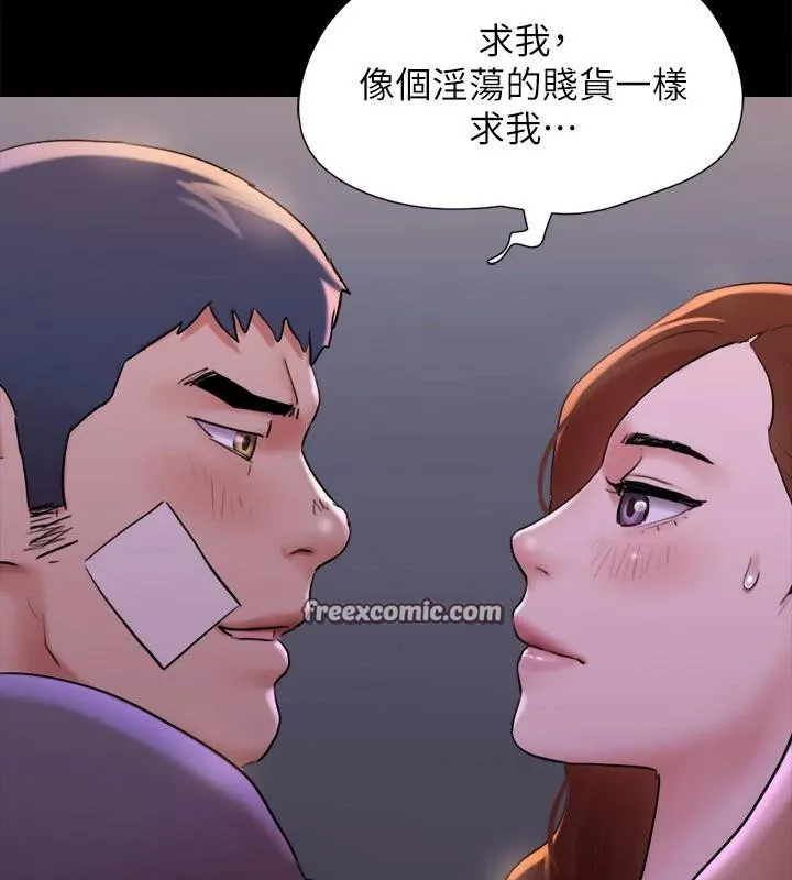 协议换爱(无码版) 第142話-單純又淫蕩的完美人選 第75页
