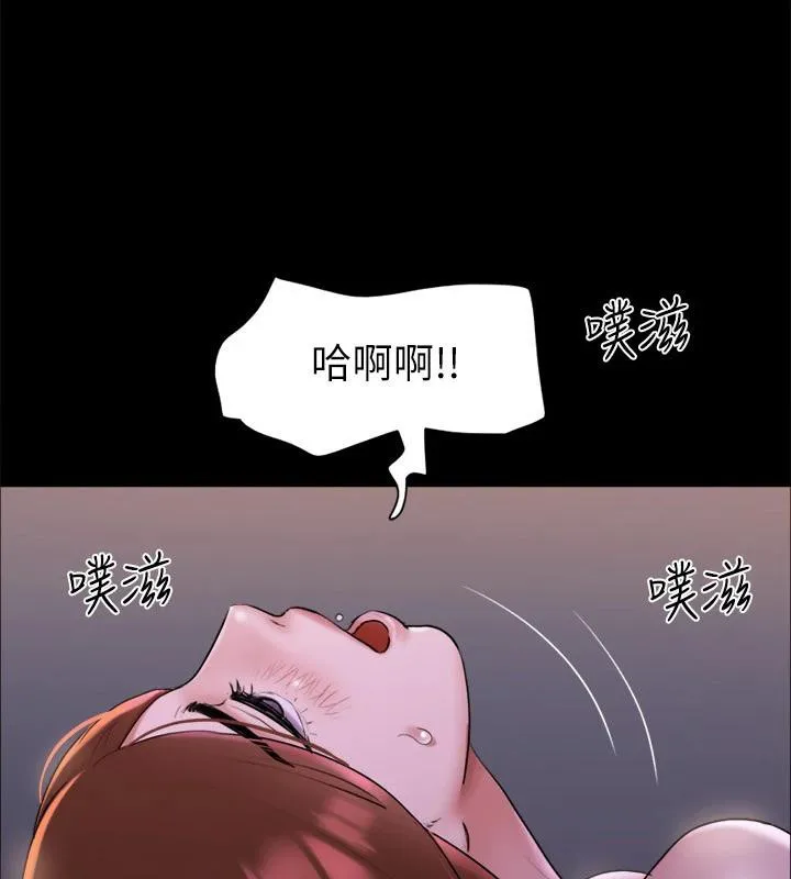 协议换爱(无码版) 第142話-單純又淫蕩的完美人選 第43页